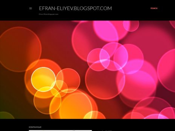 efran-eliyev.blogspot.com