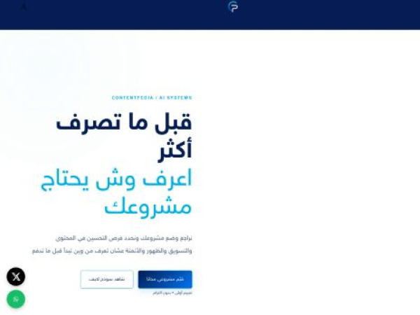 matktmo.com
