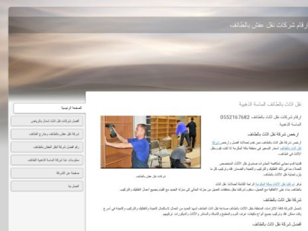 moversintaif.simdif.com