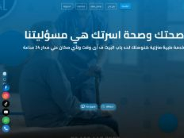 nursinghouse.net