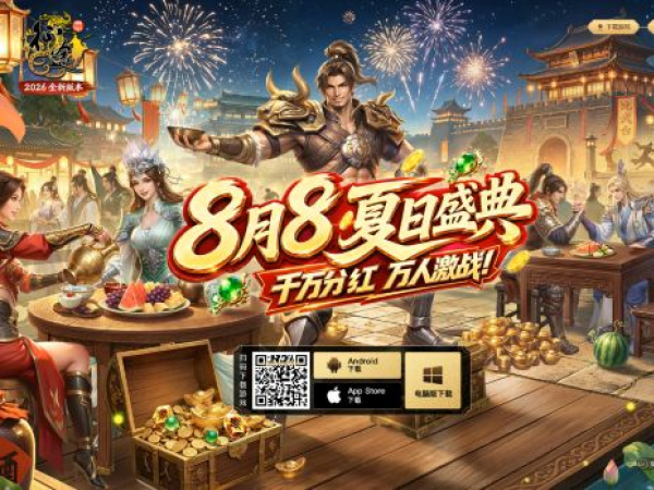 yszt.ztgame.com