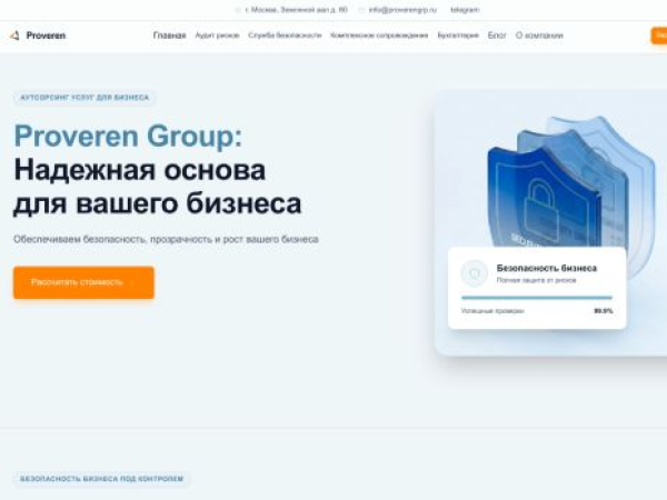 proverengrp.ru