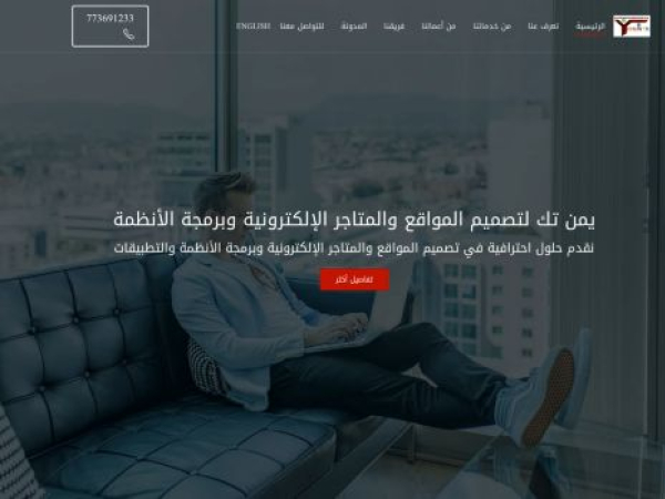 yementk.com