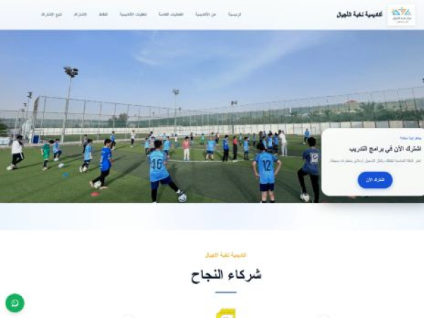 ajyalite.com