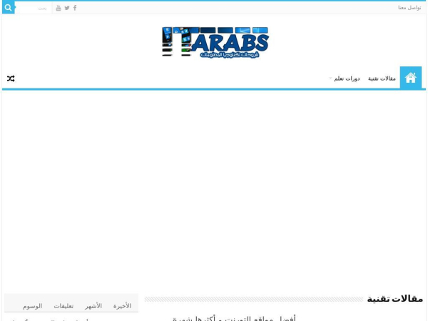 itarabs.com