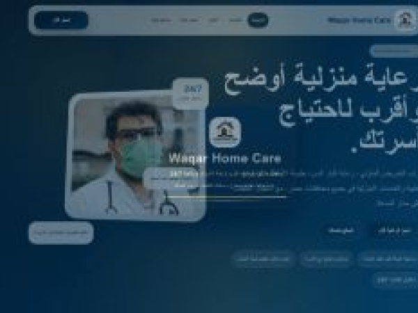 waqarhomecare.com
