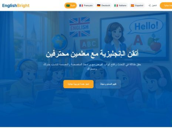 englishbright.online
