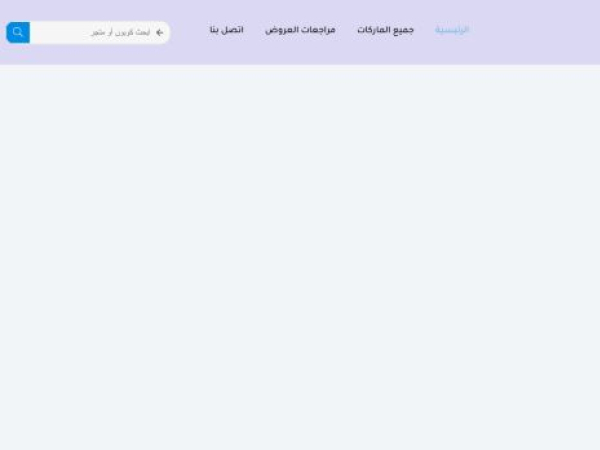 offers-coupons.com