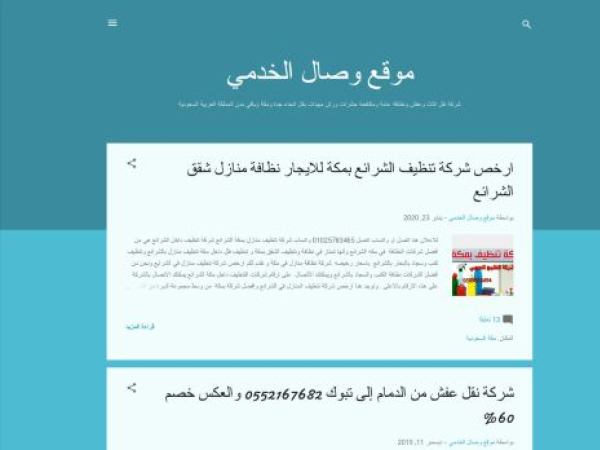 weesaal.blogspot.com