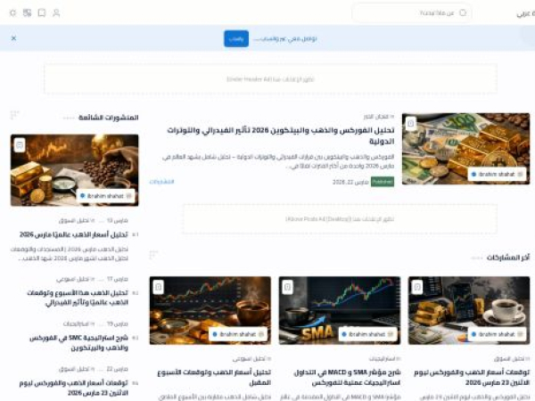 coffeearabic.online