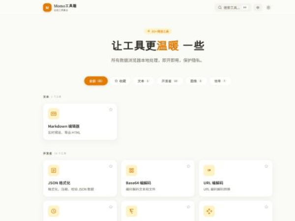 web-tools.top